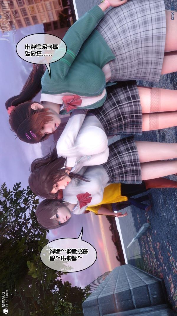 [3D]秘密番外-陈梦雪篇第01章-01纯白凋零