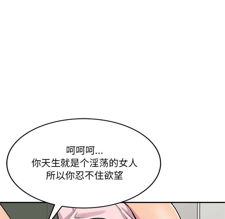 姐姐的秘密第61话
