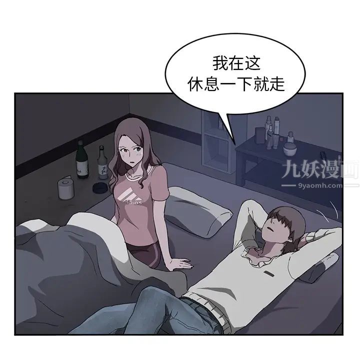 继母第37话