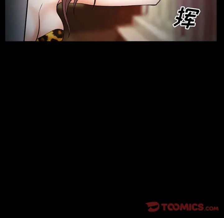 委託人第33话