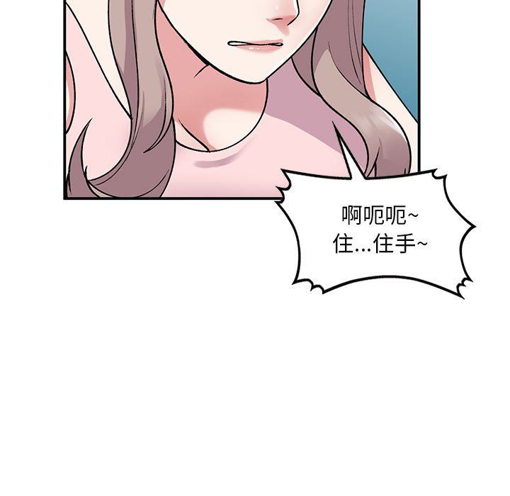 姐姐的秘密第62话