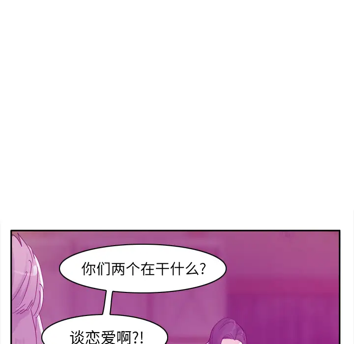 欲望人妻第23话