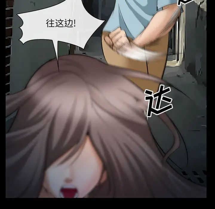 委託人第33话