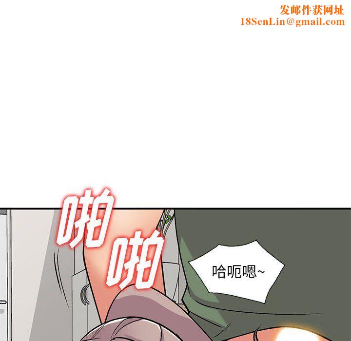 姐姐的秘密第62话