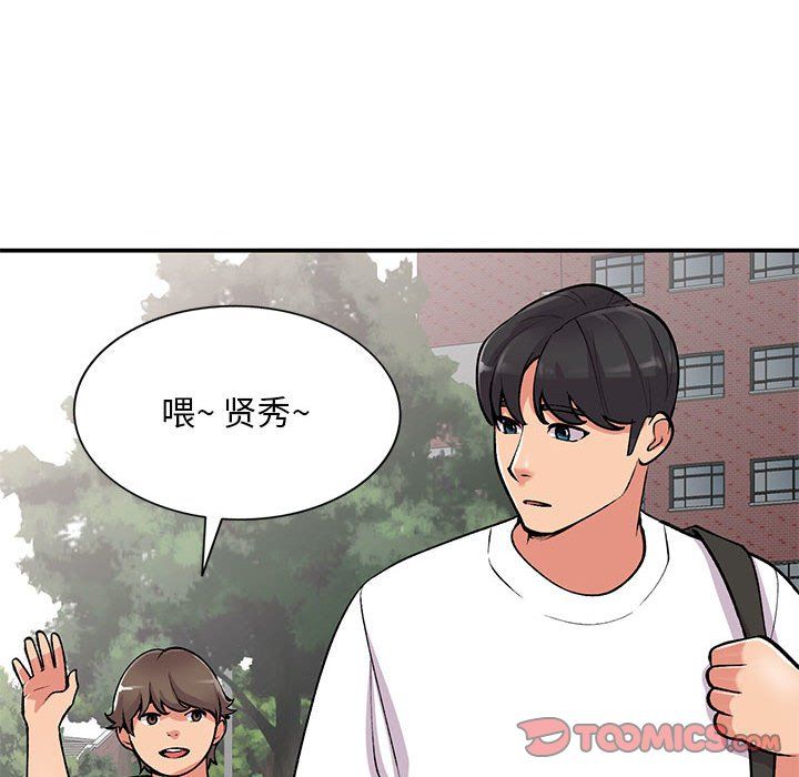 姐姐的秘密第62话