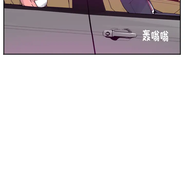 欲望人妻第23话