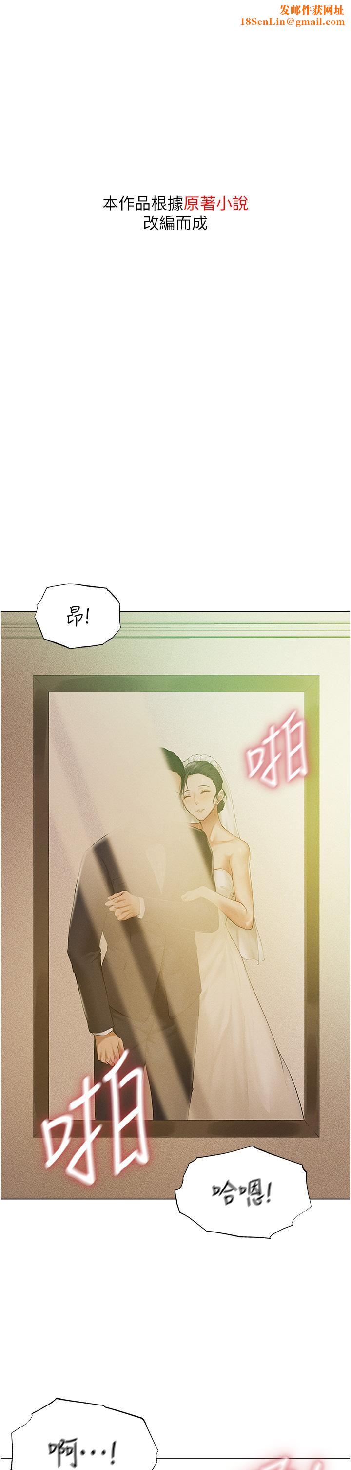 人妻猎人第1话-无情的人妻收割机