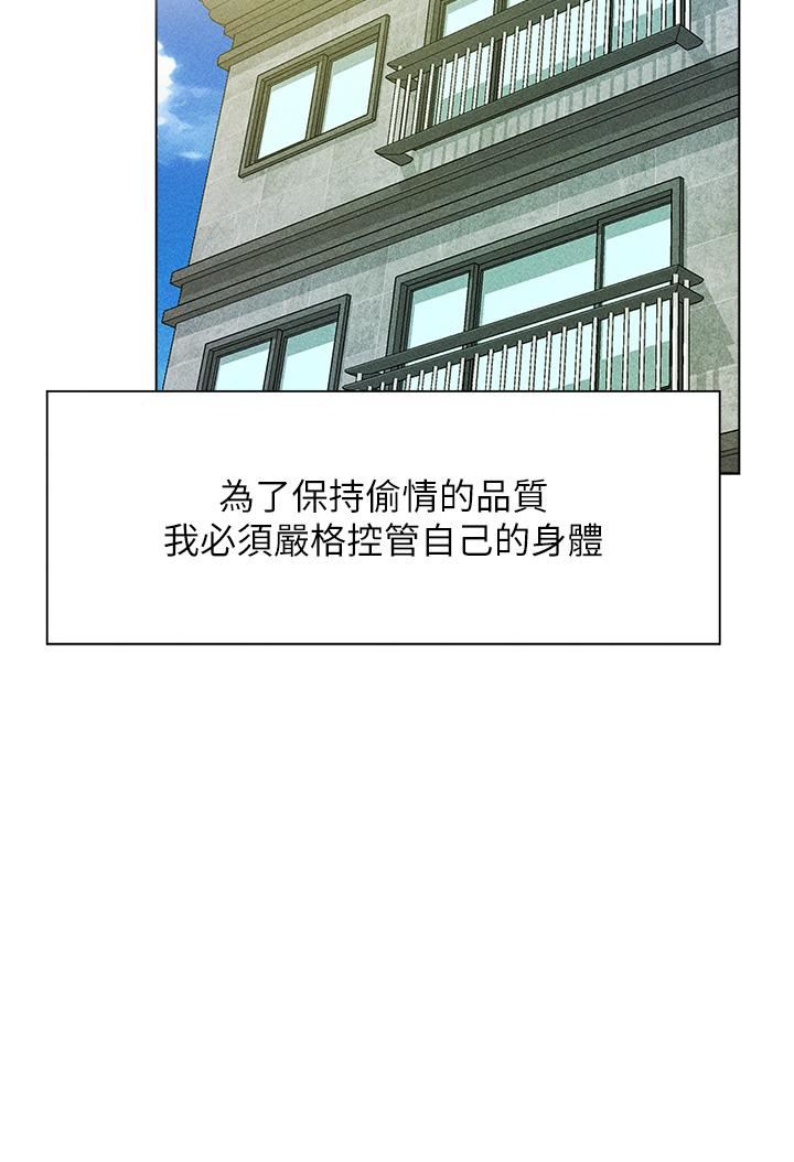 人妻猎人第1话-无情的人妻收割机