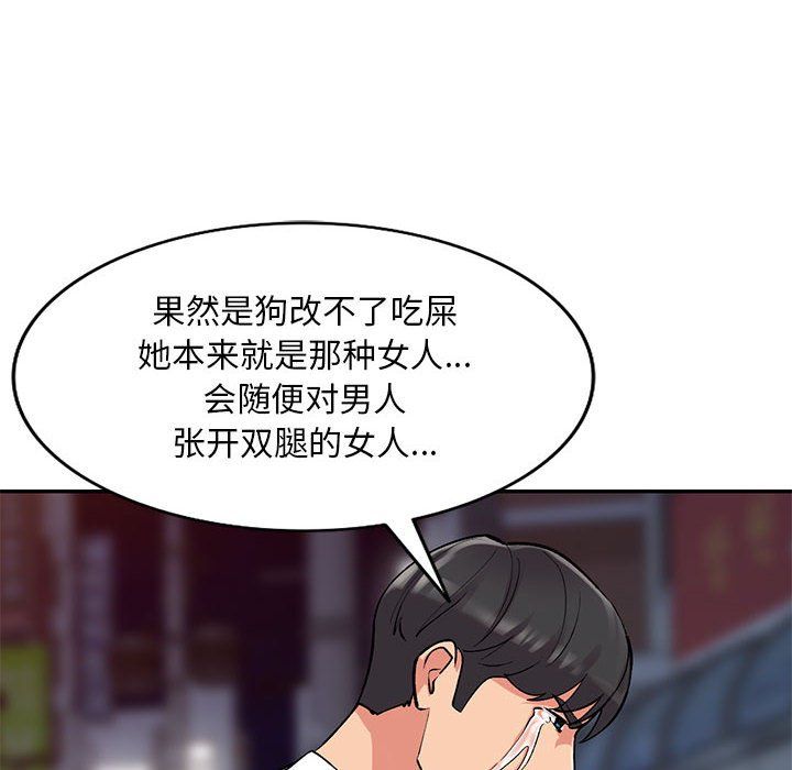 姐姐的秘密第62话