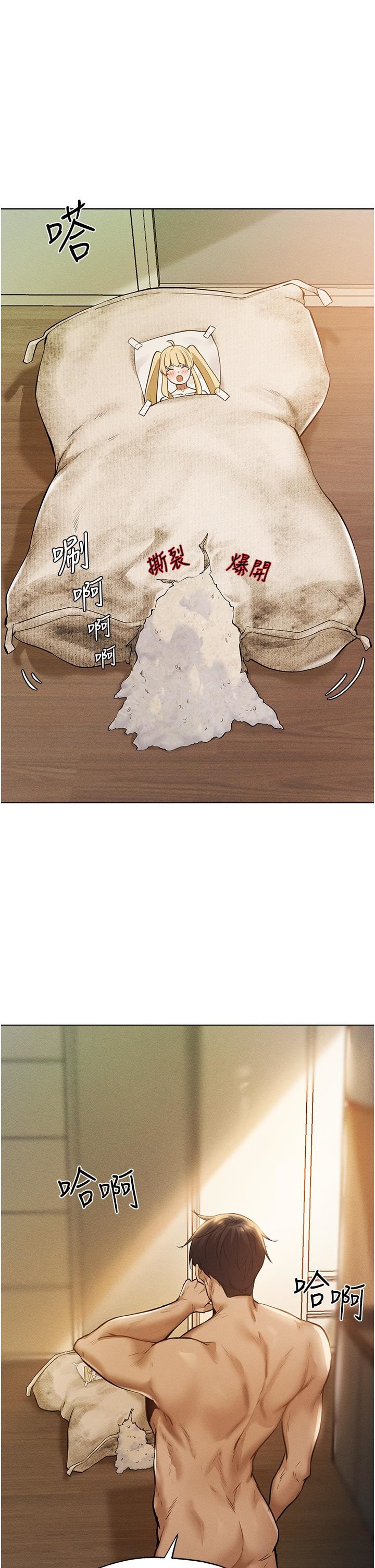 人妻猎人第1话-无情的人妻收割机