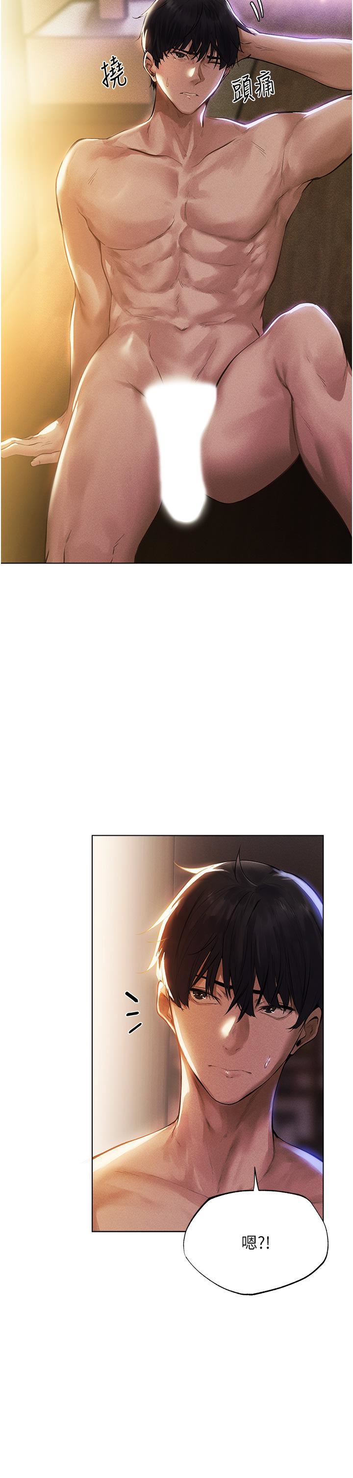 人妻猎人第1话-无情的人妻收割机