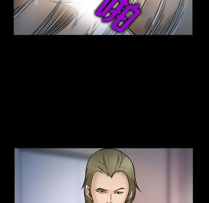委託人第33话
