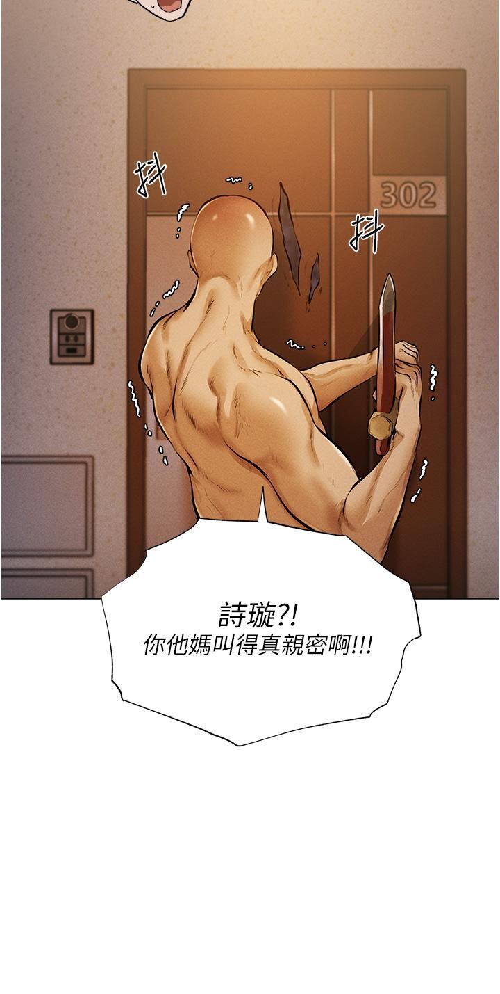 人妻猎人第1话-无情的人妻收割机