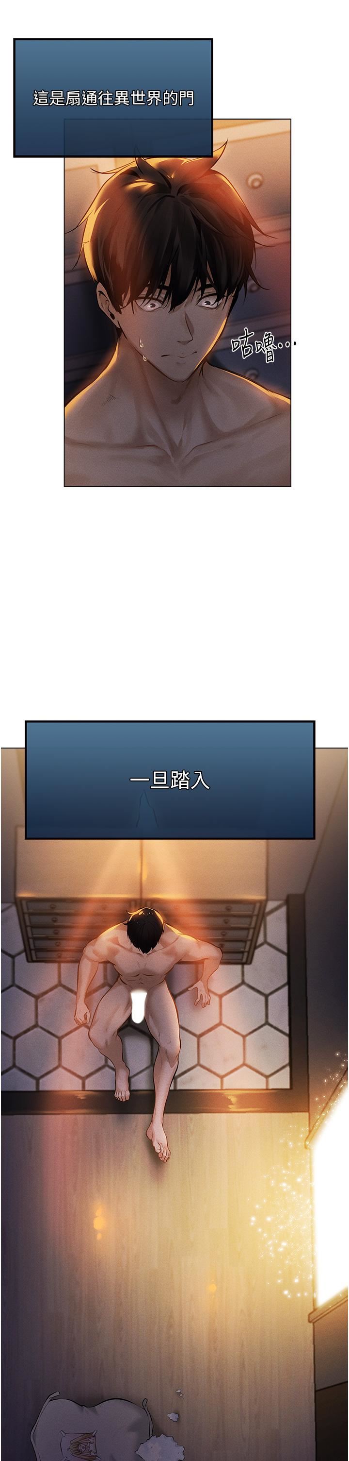 人妻猎人第1话-无情的人妻收割机