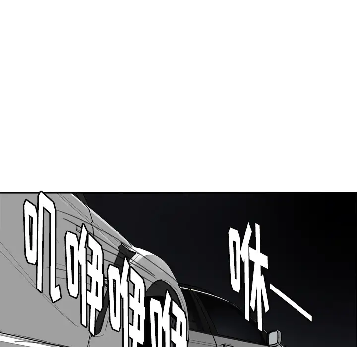 欲望人妻第23话