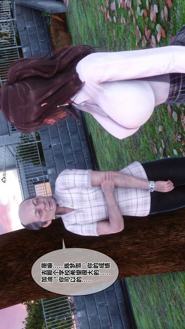 [3D]秘密番外-陈梦雪篇第01章-04纯白凋零