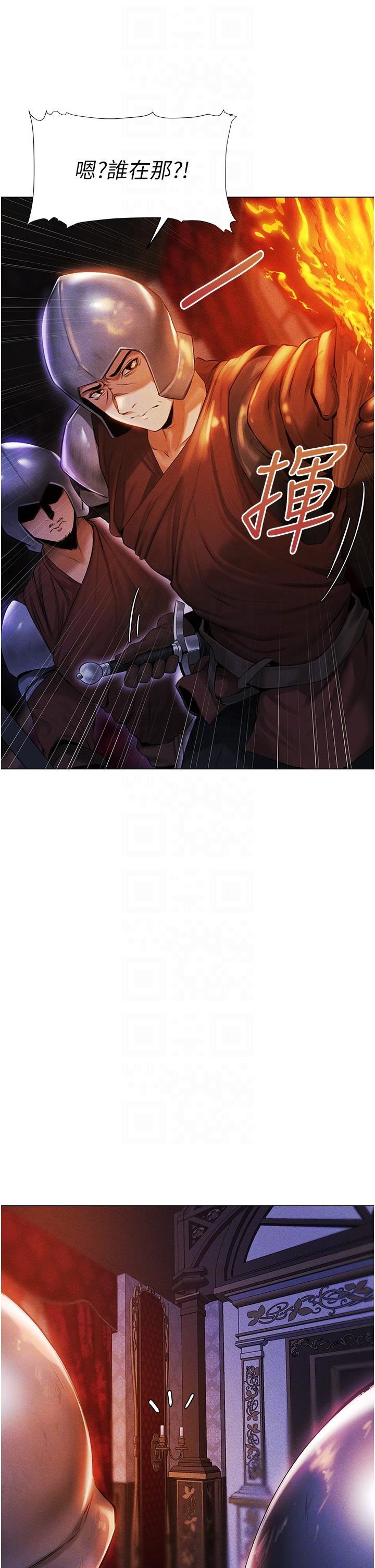 人妻猎人第2话-新鲜可口的顶级人妻