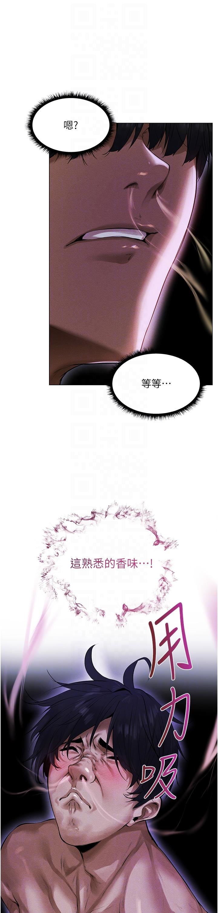 人妻猎人第2话-新鲜可口的顶级人妻