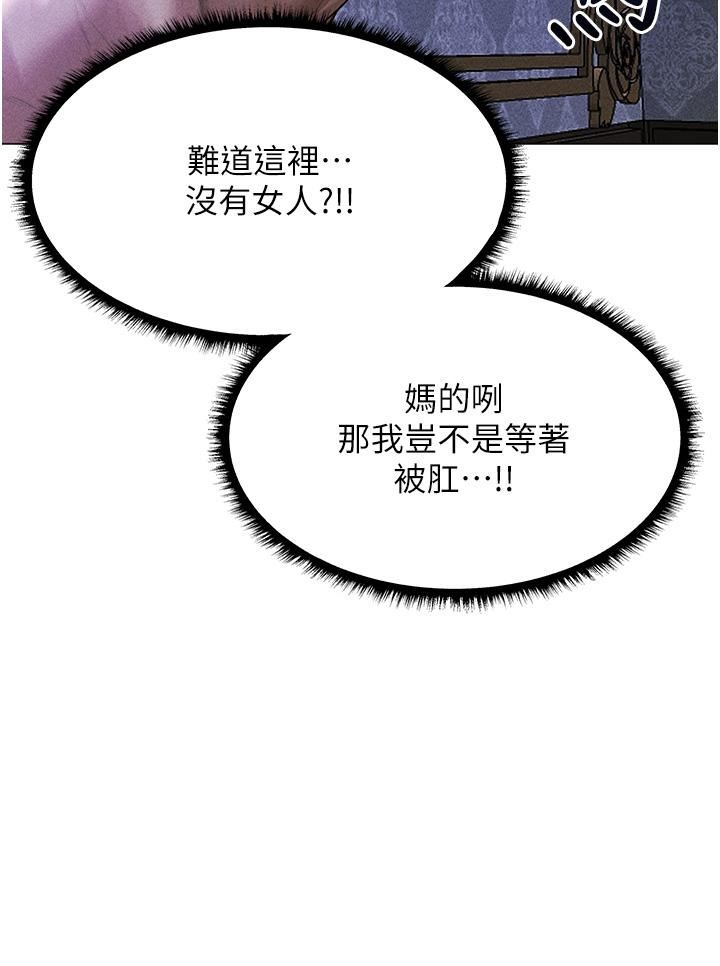 人妻猎人第2话-新鲜可口的顶级人妻