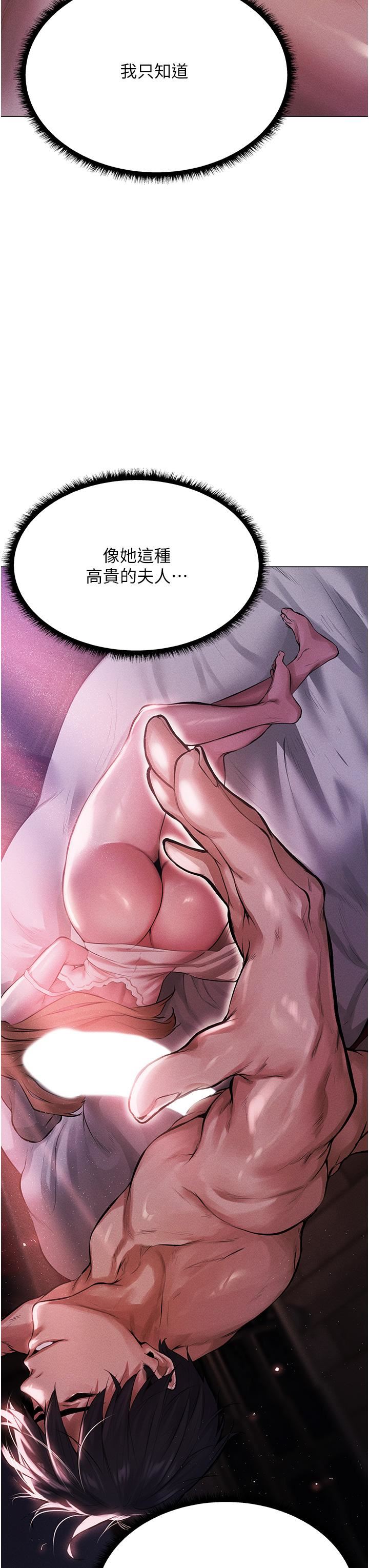 人妻猎人第2话-新鲜可口的顶级人妻