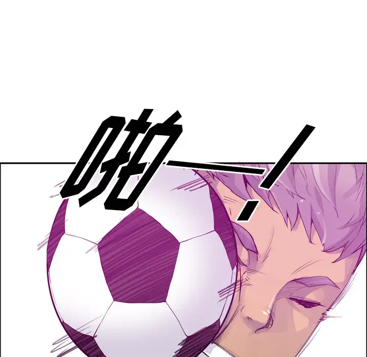 欲望人妻第24话