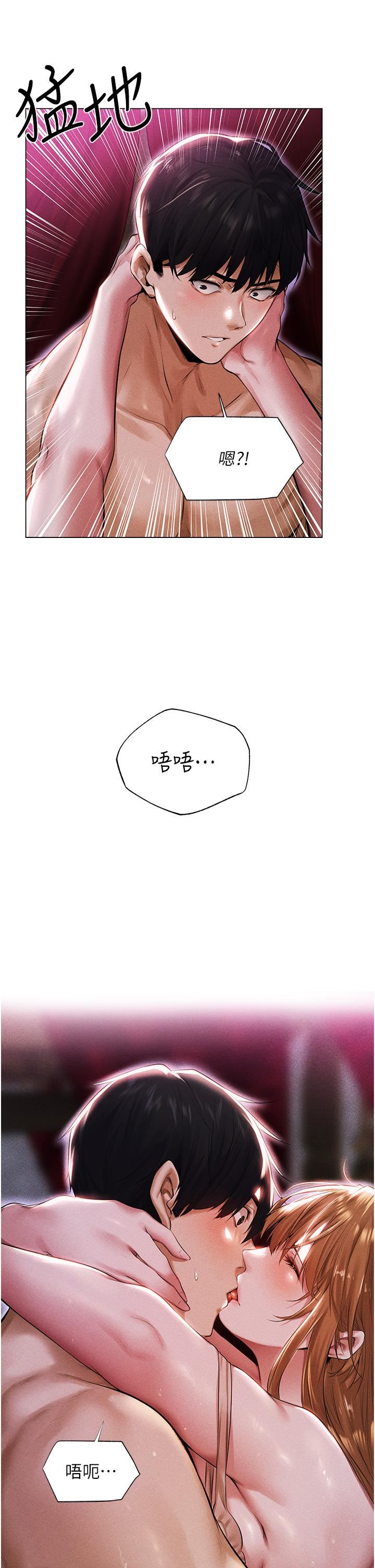 人妻猎人第2话-新鲜可口的顶级人妻