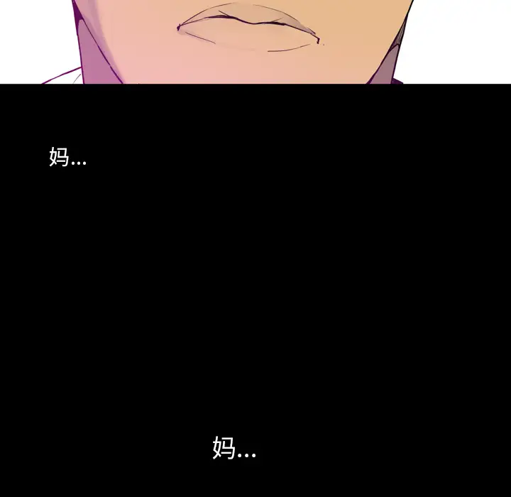 欲望人妻第24话