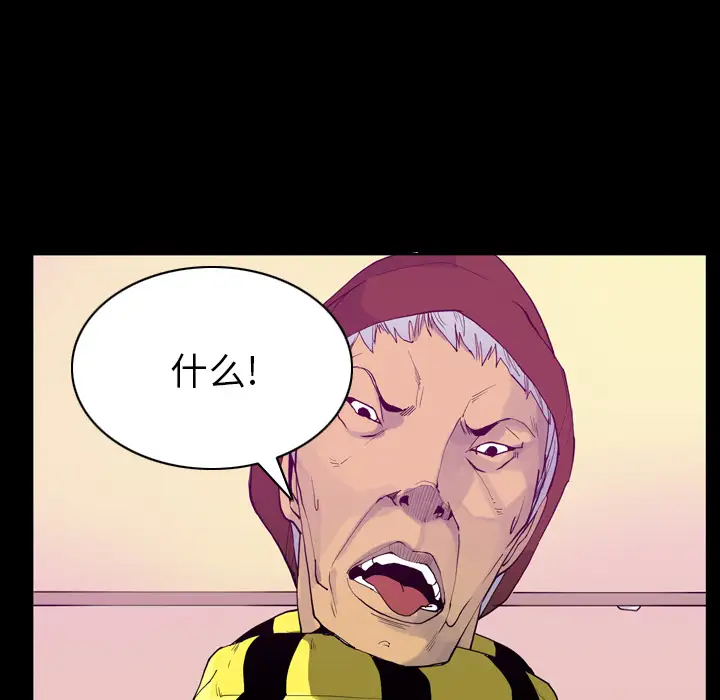 欲望人妻第24话