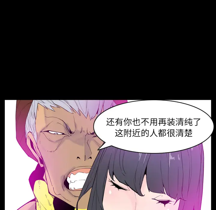 欲望人妻第24话