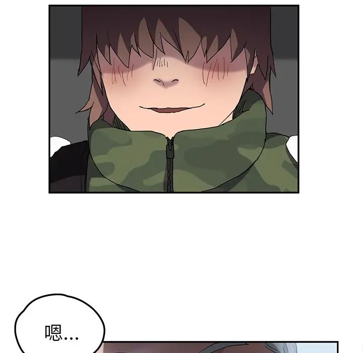 继母第38话