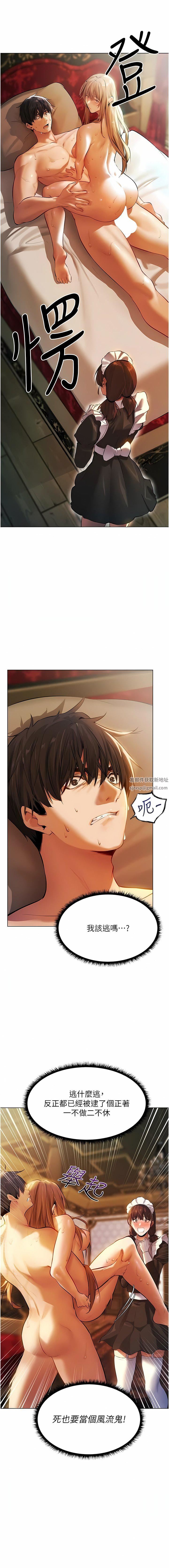 人妻猎人第4话-内射你老婆报答恩情