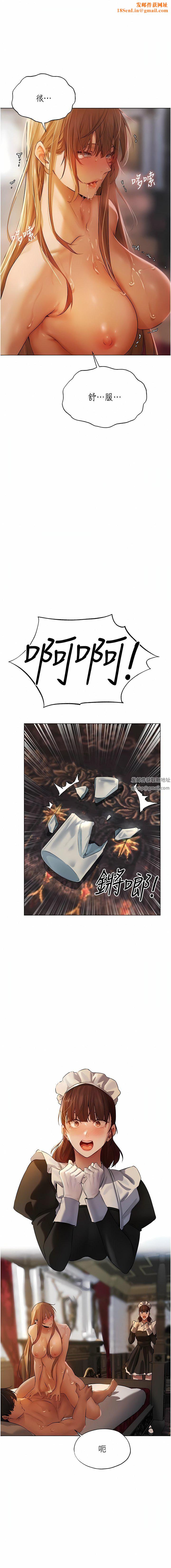 人妻猎人第4话-内射你老婆报答恩情