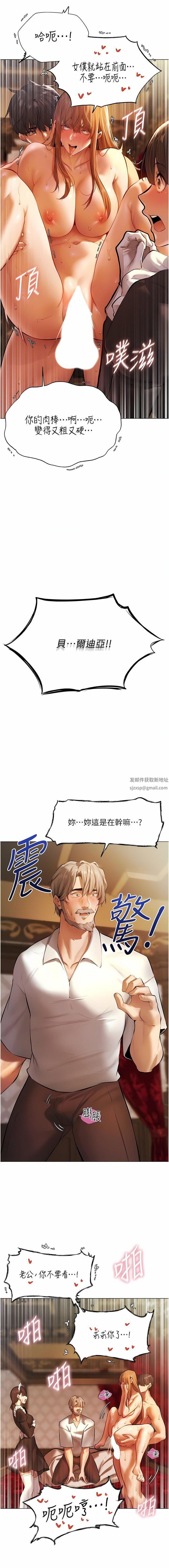 人妻猎人第4话-内射你老婆报答恩情