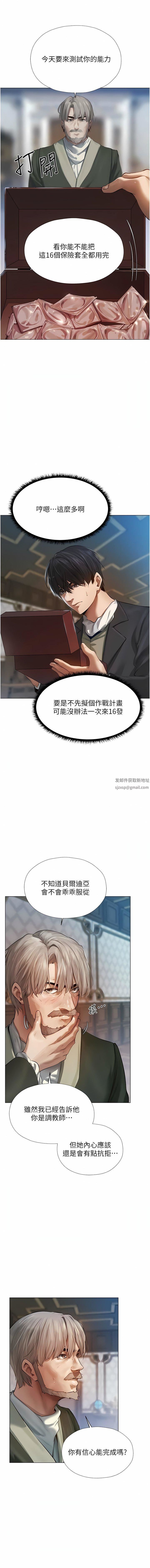 人妻猎人第4话-内射你老婆报答恩情