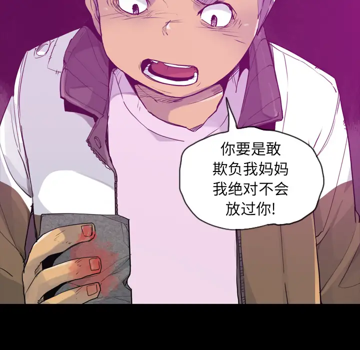 欲望人妻第24话