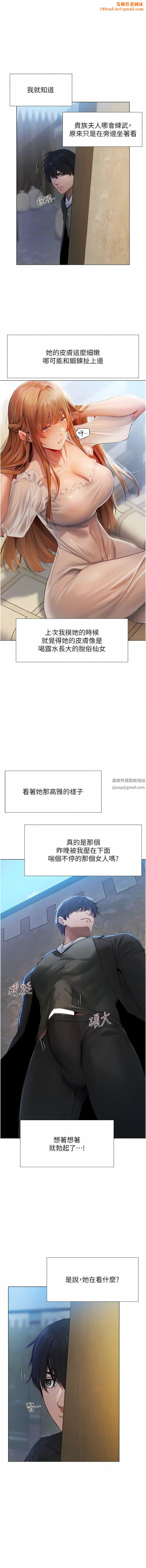 人妻猎人第5话-接受我的调教吧!