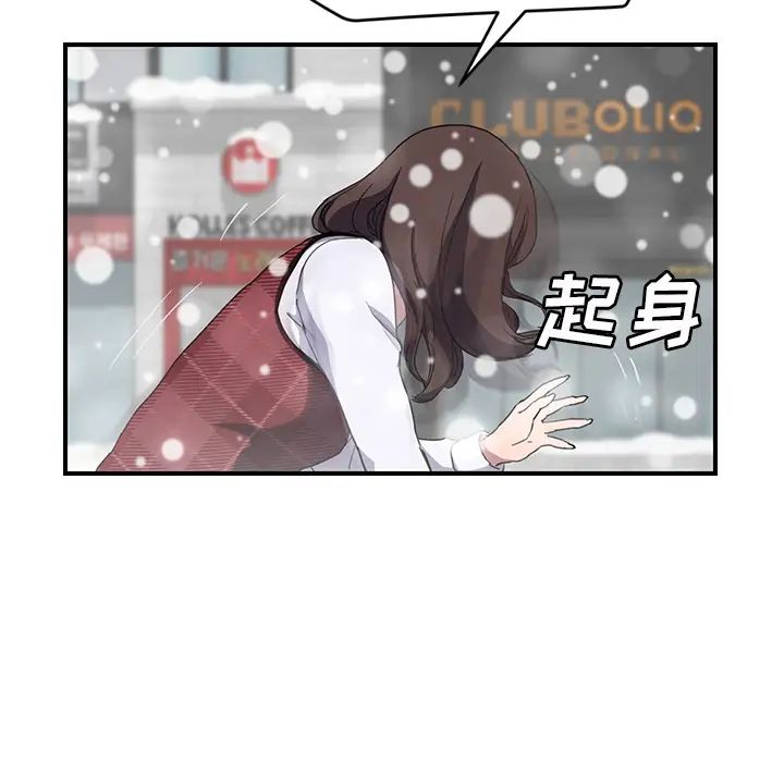 继母第39话