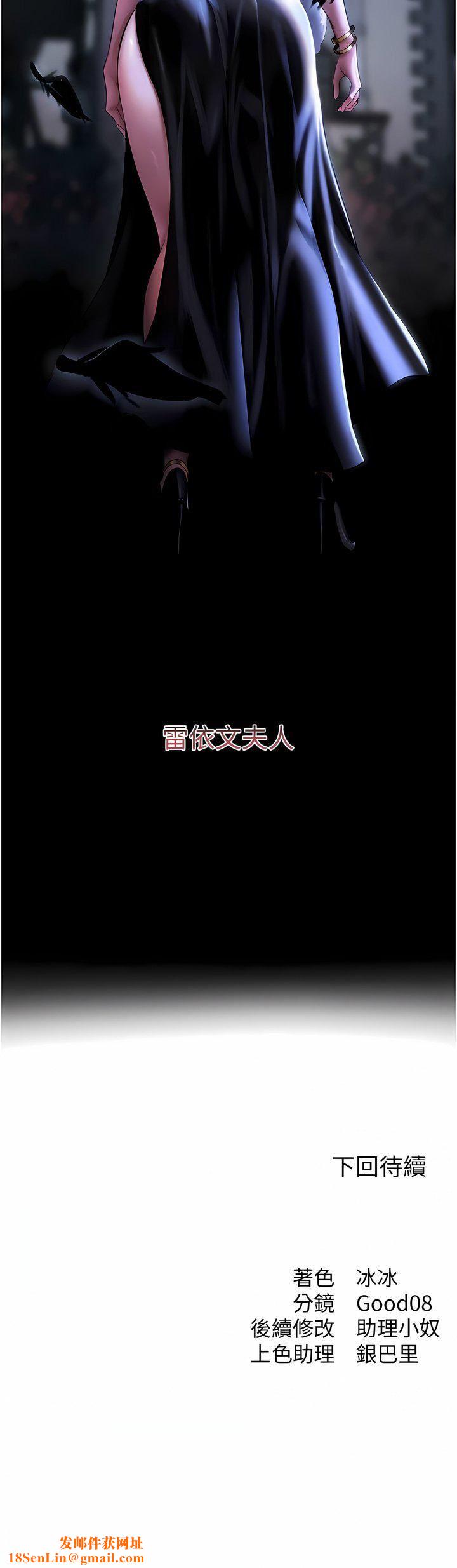 人妻猎人第8话-调教师被赋予的新目标