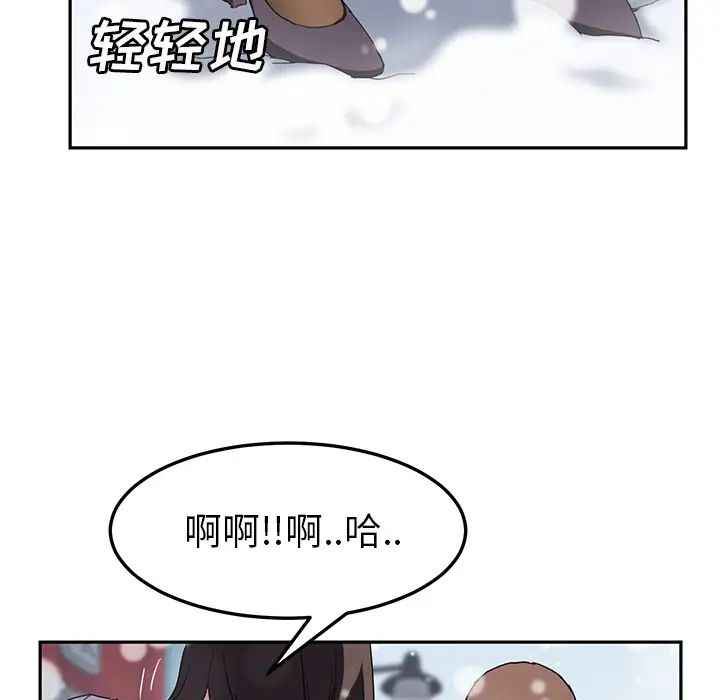 继母第39话