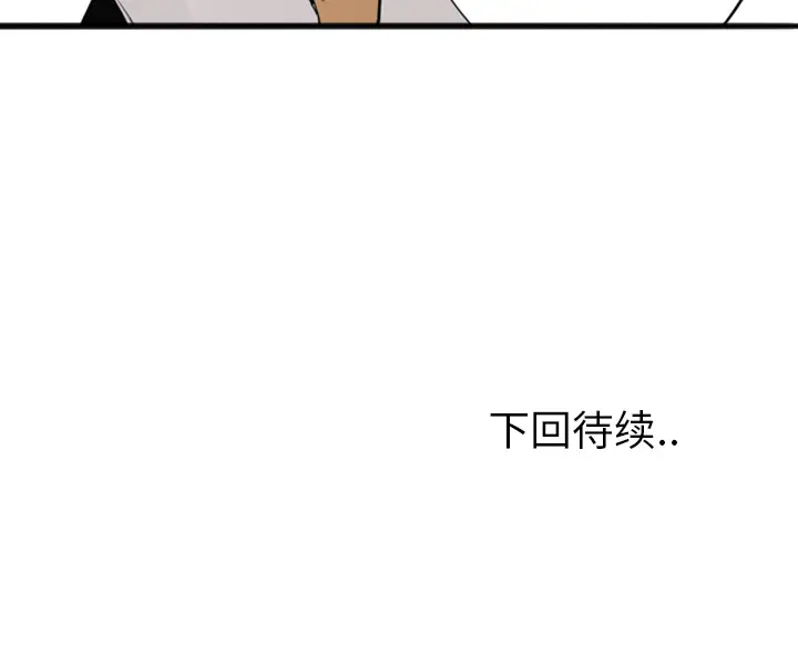 欲望人妻第24话