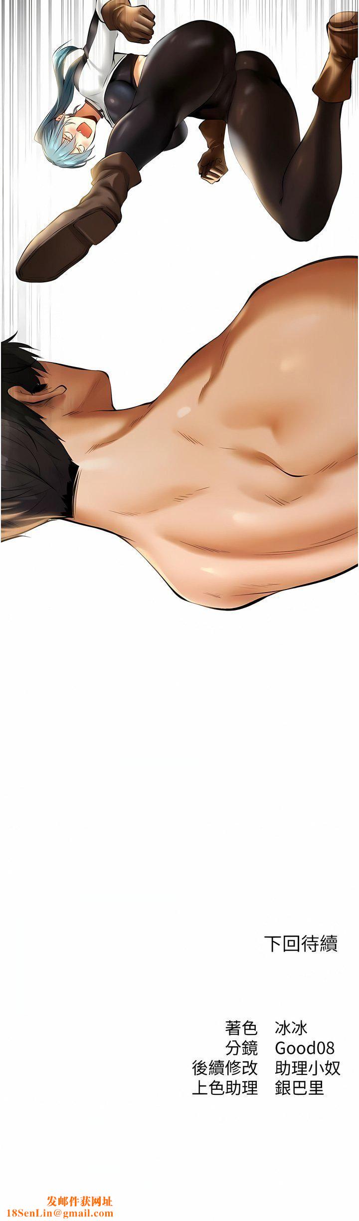 人妻猎人第9话-自动送上门的火辣人妻