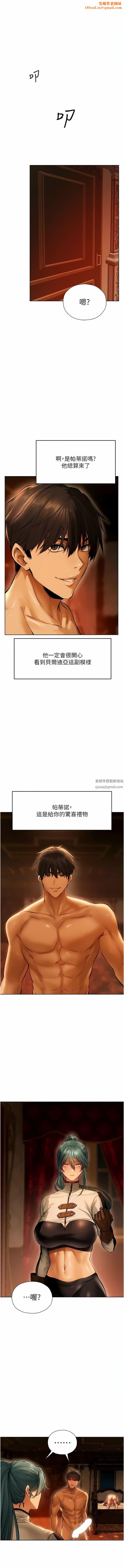 人妻猎人第10话-不堪一击的小穴