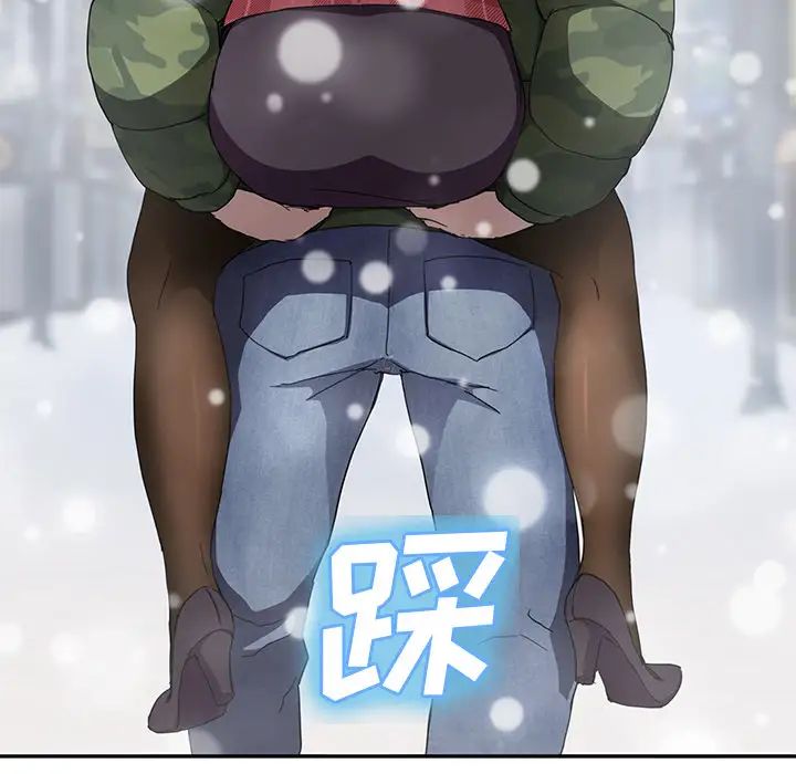 继母第39话