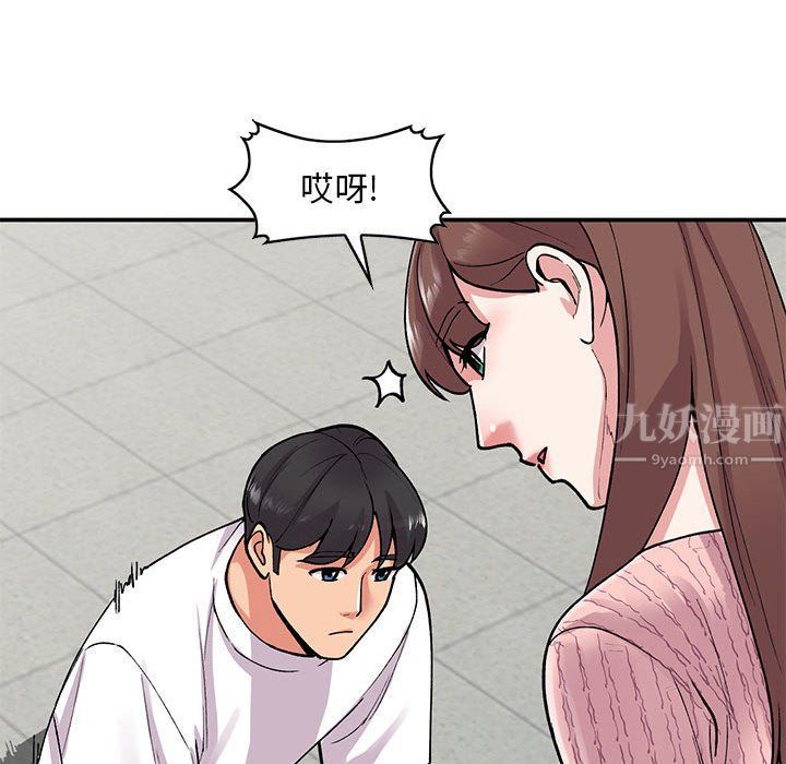 姐姐的秘密第64话