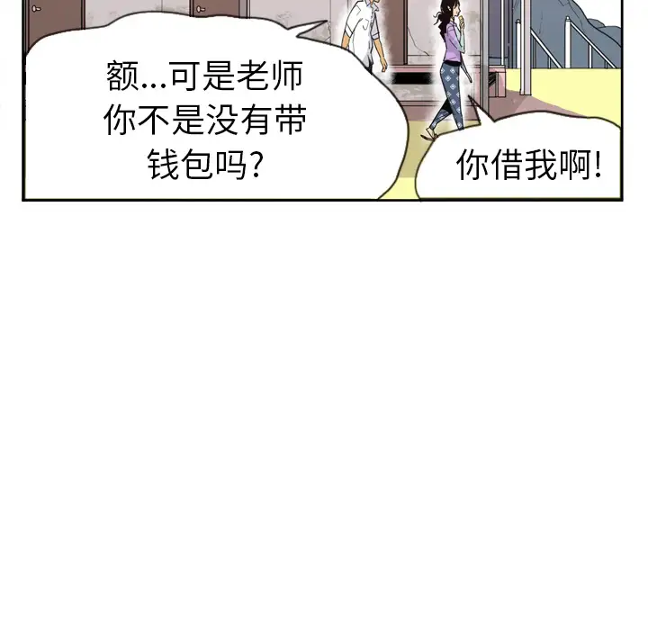 欲望人妻第25话