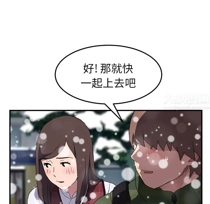 继母第39话