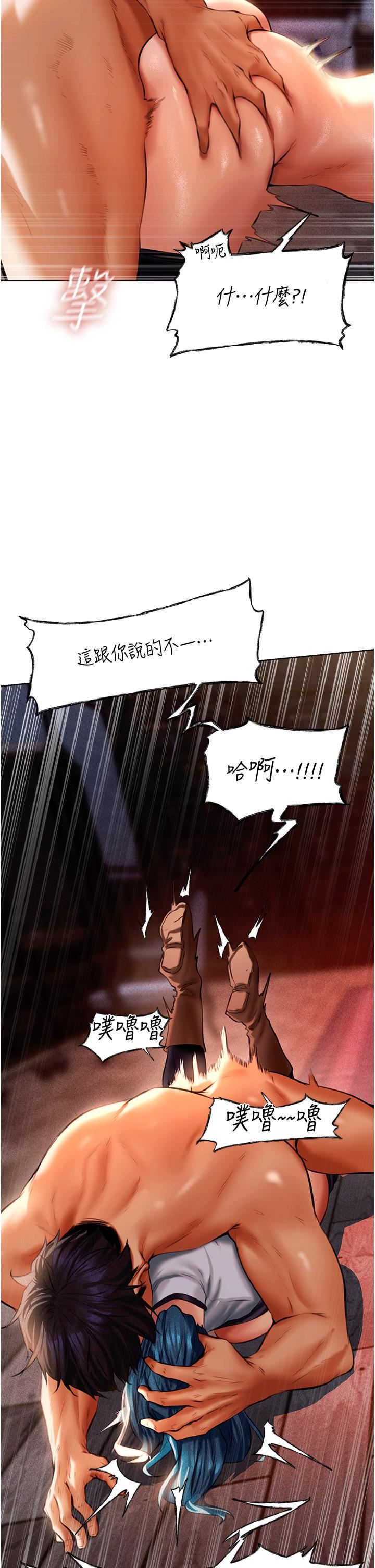 人妻猎人第11话-操到妳怀孕为止