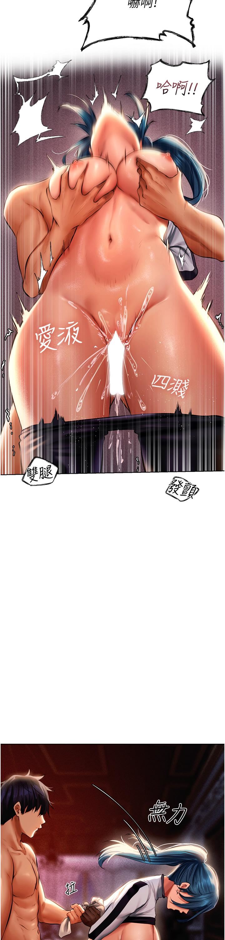 人妻猎人第11话-操到妳怀孕为止