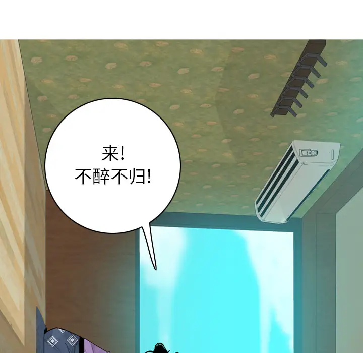 欲望人妻第25话