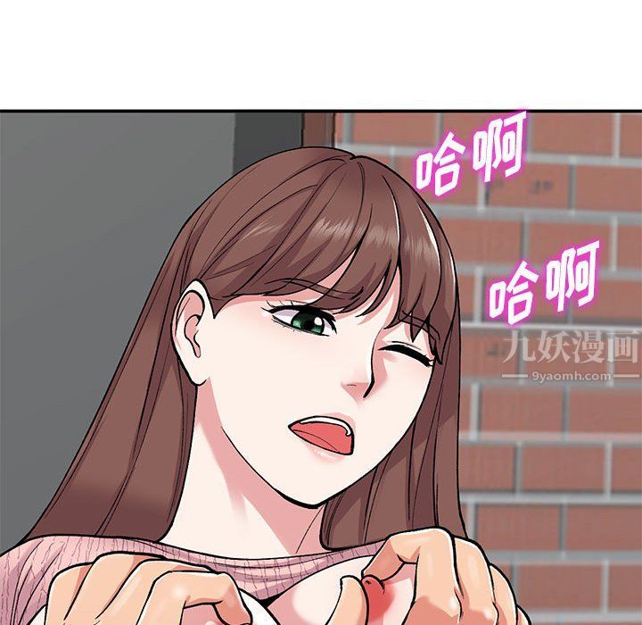 姐姐的秘密第64话